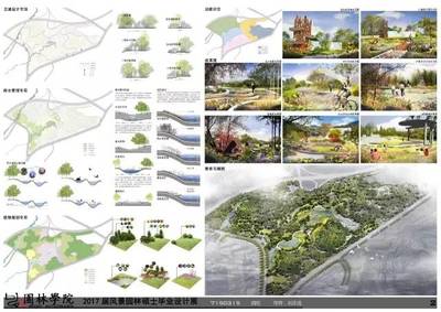 2017北林风景园林硕士128套毕业设计作品分享